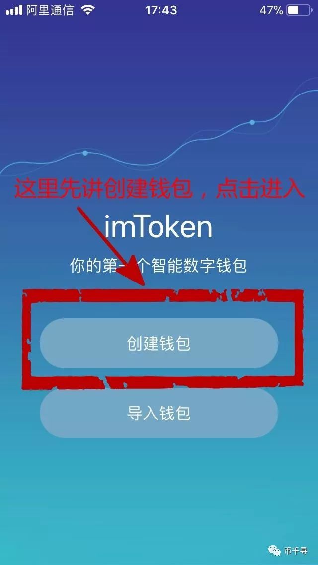 [imtoken官网下载2.0国际]imtoken官网下载中国版20