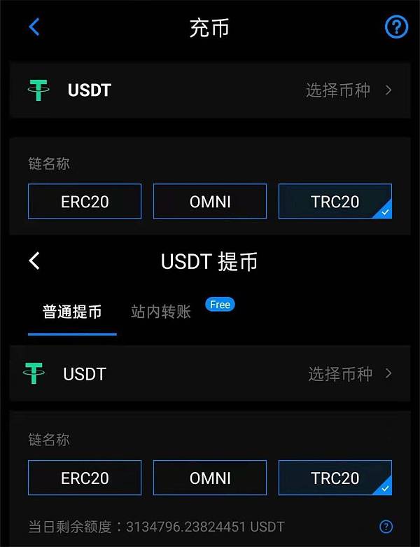 usdt钱包app免费下载的简单介绍