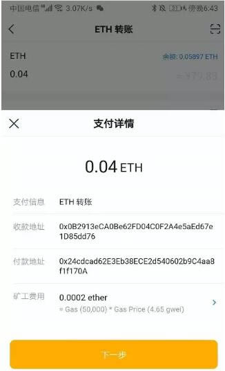 [imtoken钱包被盗案例太多]imtoken钱包被盗可以追回吗