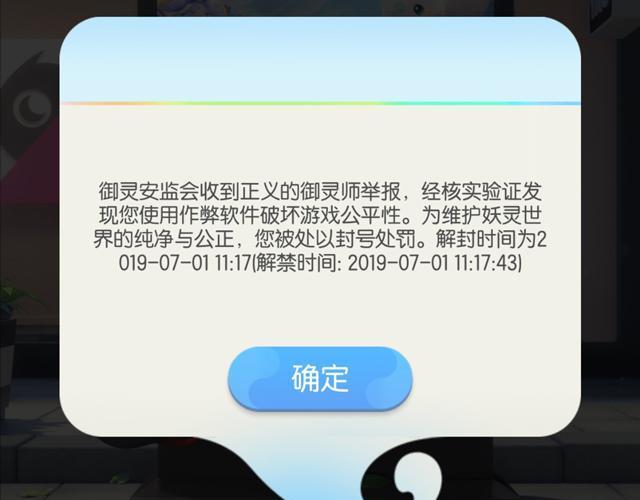 [飞机号封禁怎么办]飞机号封禁怎么办啊
