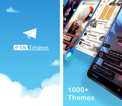 telegeramX5.0.2的简单介绍