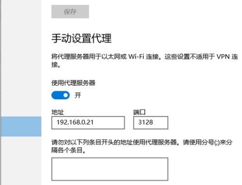 [纸飞机怎么设置代理]纸飞机app怎么设置代理