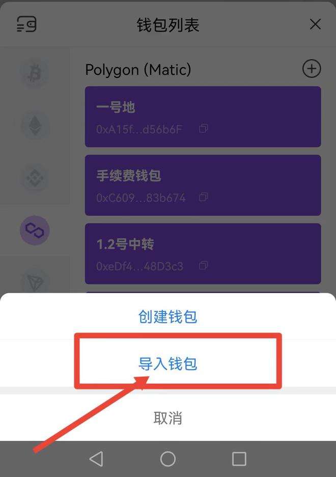[tp钱包地址能找到人吗]tp钱包safemoon地址