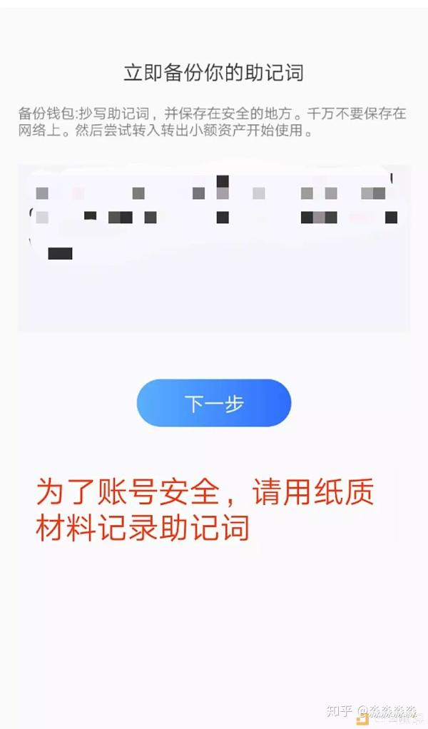 [tp钱包安全吗知乎]tp钱包安全吗知乎能用吗