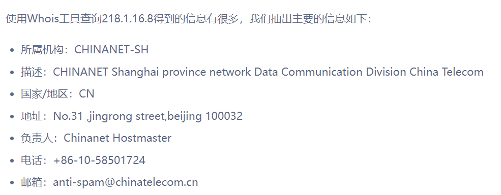 [纸飞机免费代理ip地址]纸飞机代理ip地址2023