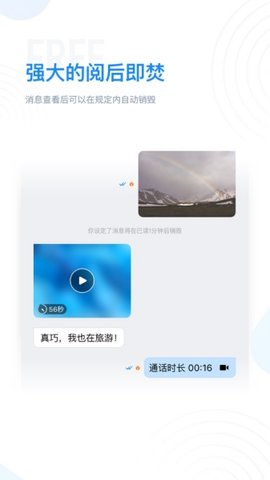 [飞机app聊天软件怎么下载]飞机app聊天软件下载中文版苹果版