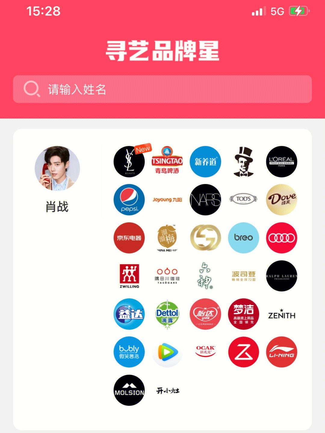[小飞侠加速器]小飞侠加速器ios