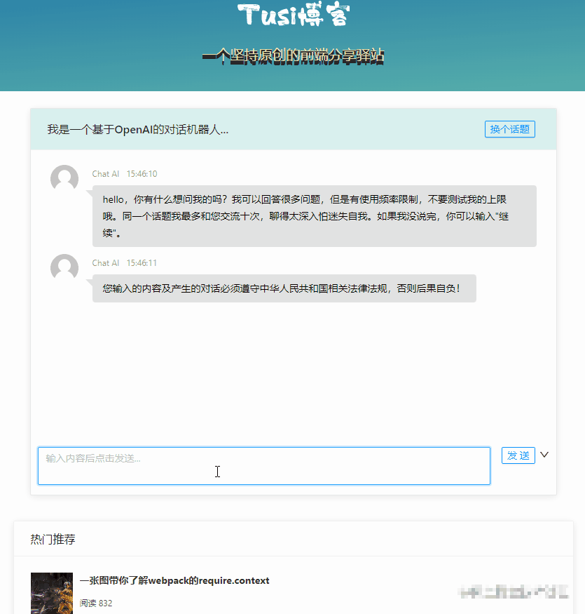 [gptchat网址]chat gpt 国内版