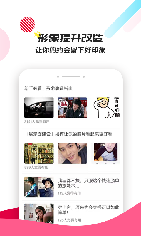 关于flygram3聊天软件app下载的信息