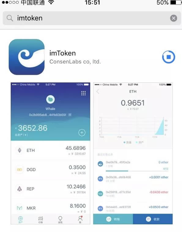 [imToken钱包]imtoken钱包官方版下载