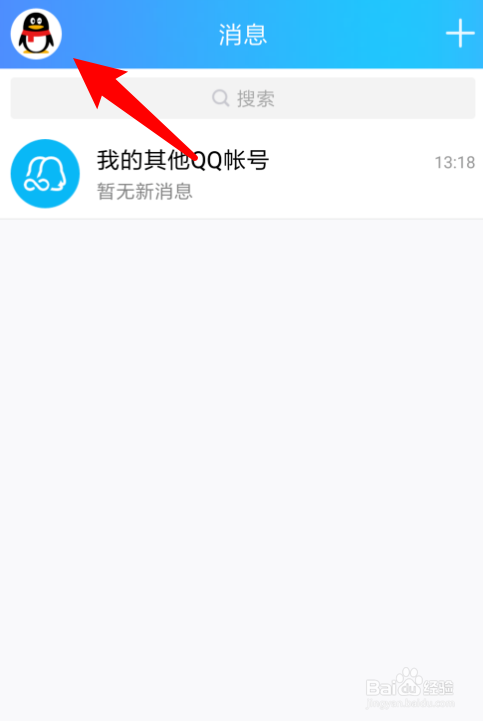 [账号]账号怎么注册