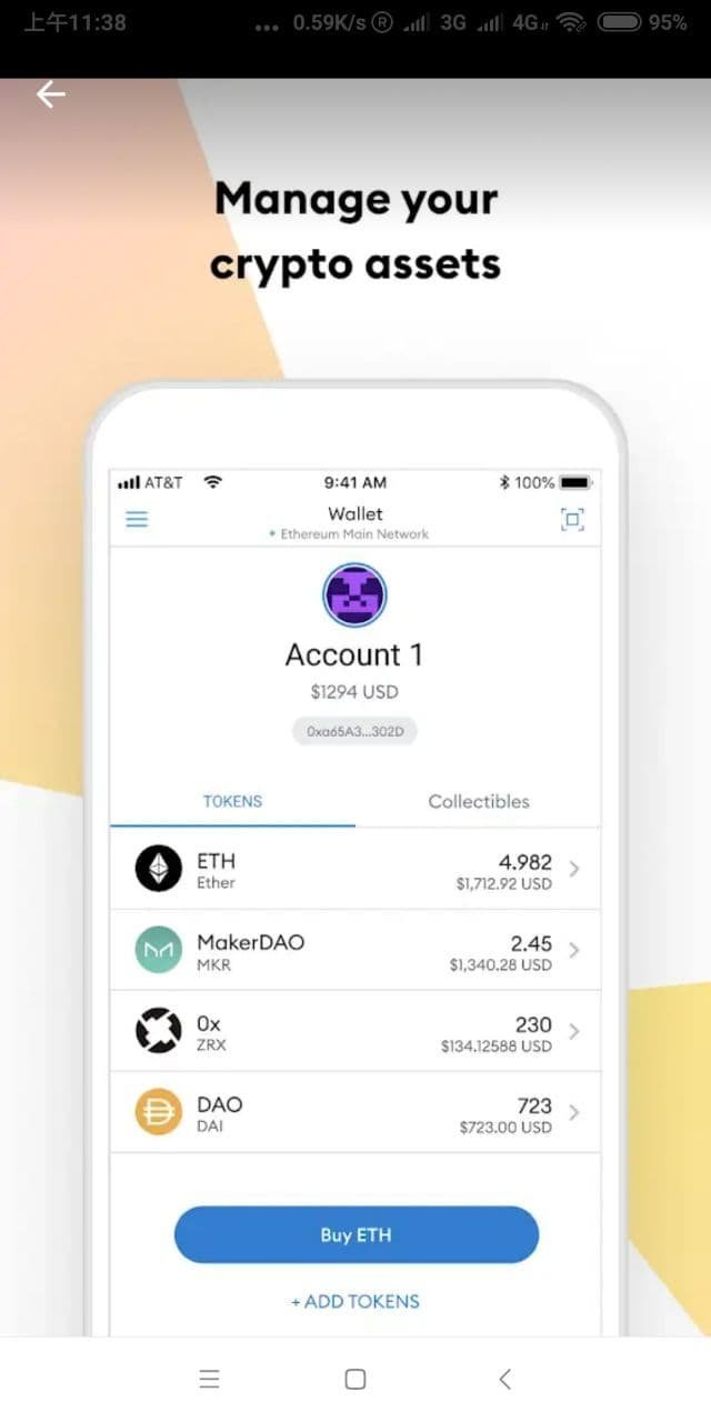 metamaskapp的简单介绍