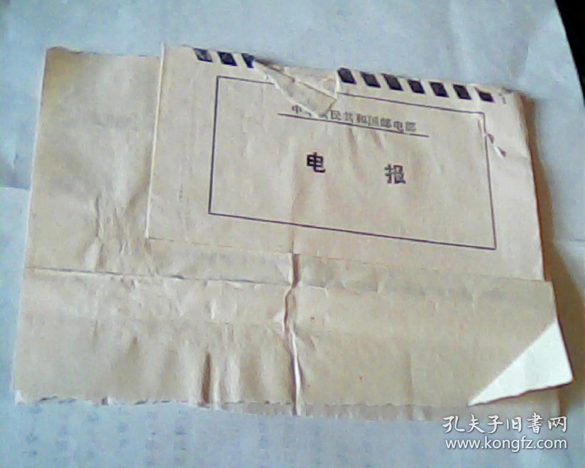 [电报是用什么发出去的]电报是用什么发出去的呢