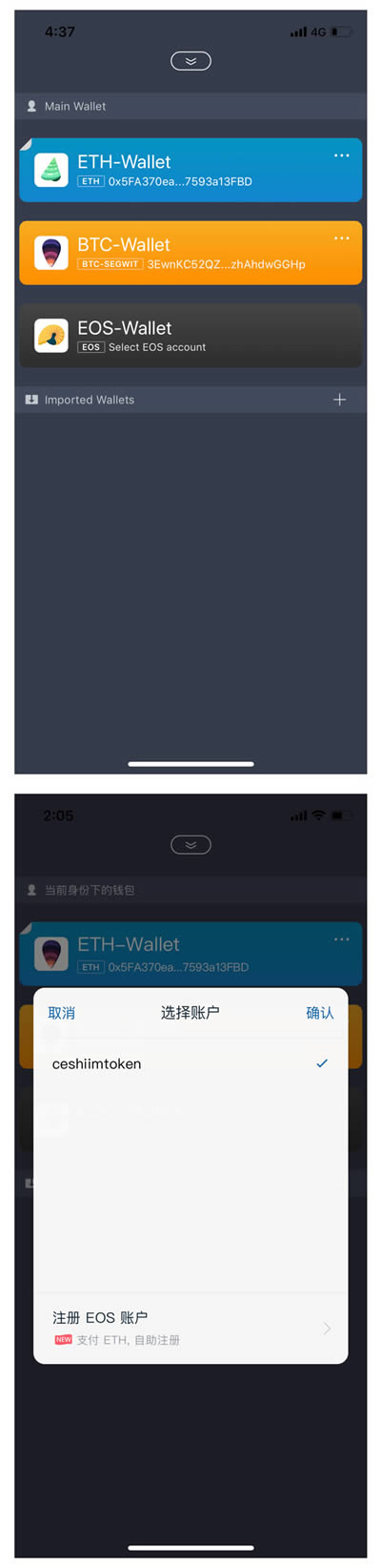 [imtuken钱包]imtoken钱包怎么样?