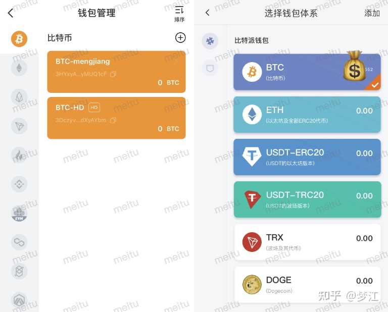 [tp钱包官网网址]tp钱包app官方版