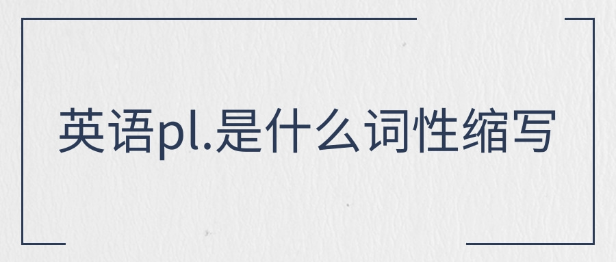 [decisions是什么词性]decision的意思是什么意思