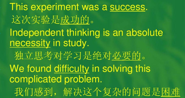 [decisions是什么词性]decision的意思是什么意思