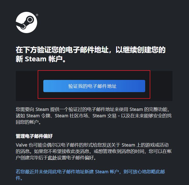 [如何注册steam账号]手机如何注册steam账号