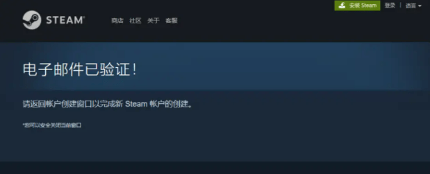 [如何注册steam账号]手机如何注册steam账号