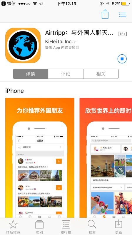 [纸飞机app聊天软件]纸飞机app聊天软件是干嘛的