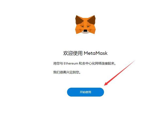 [如何安装狐狸钱包软件]如何安装狐狸钱包软件到手机