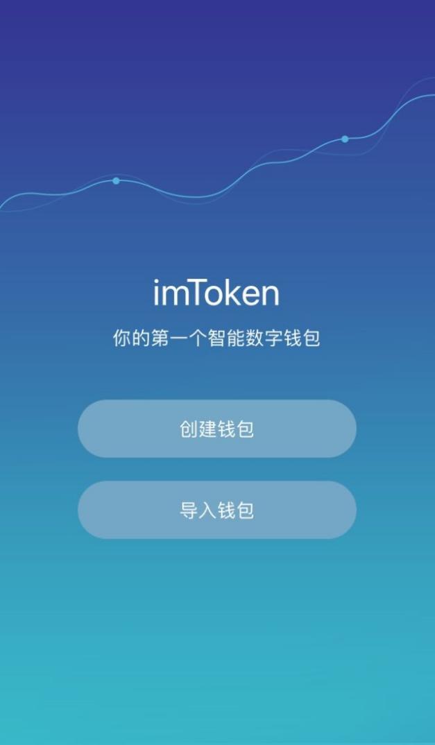 [冷钱包官方网站]冷钱包app下载