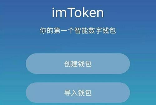 [冷钱包官方网站]冷钱包app下载