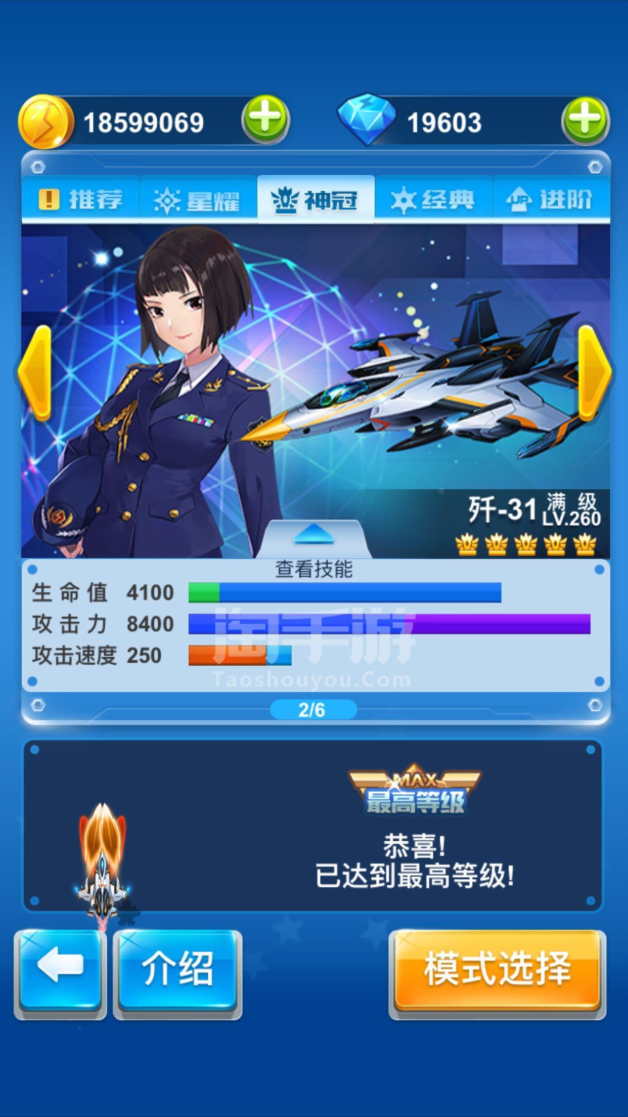 [飞机软件苹果版]飞机软件苹果版免费下载