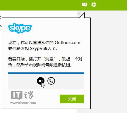 [skype免费下载安装]skype免费官方下载安卓版