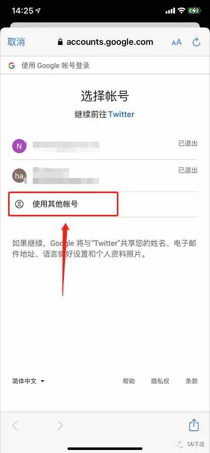[推特注册手机号怎么填]推特注册手机账号怎么填
