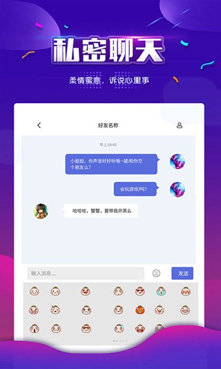 关于telegraph聊天软件加速器的信息
