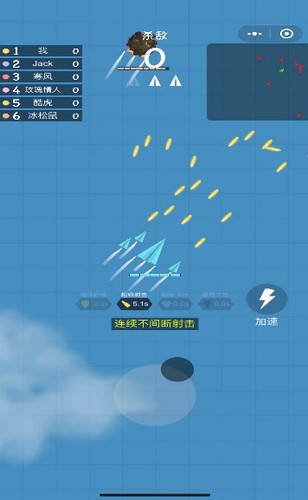 [安卓纸飞机免费加速器]纸飞机聊天软件用什么加速器