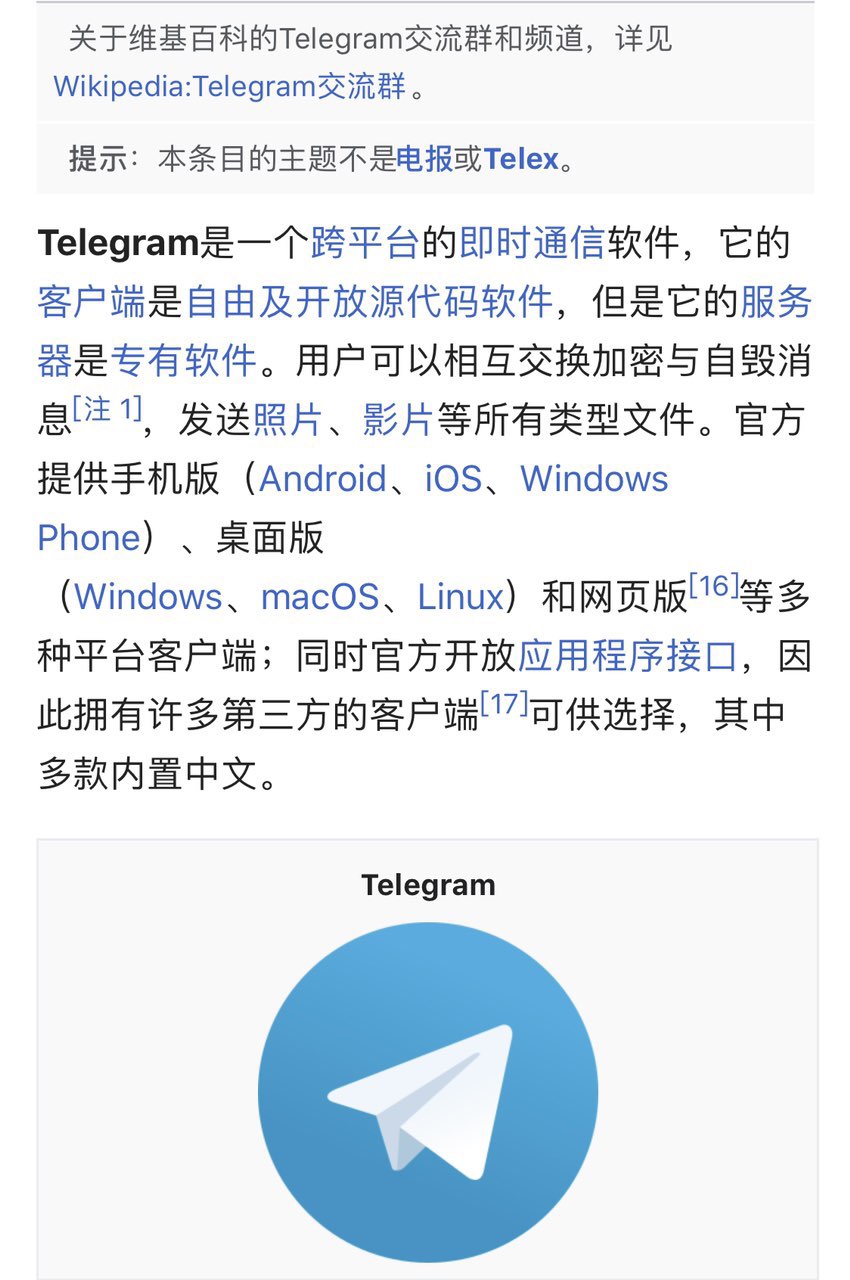 [Telegram纸飞机代码]Telegram纸飞机代码苹果