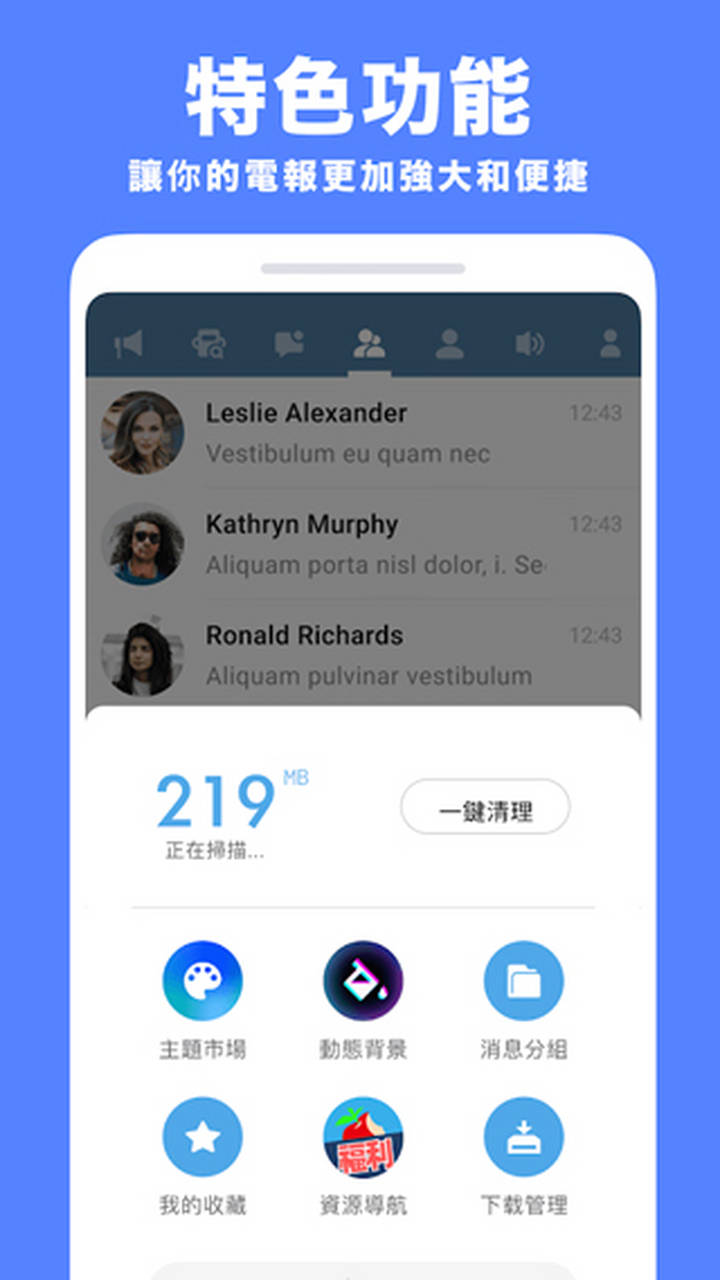 [纸飞机app官网最新版本]纸飞机app官网最新版本下载