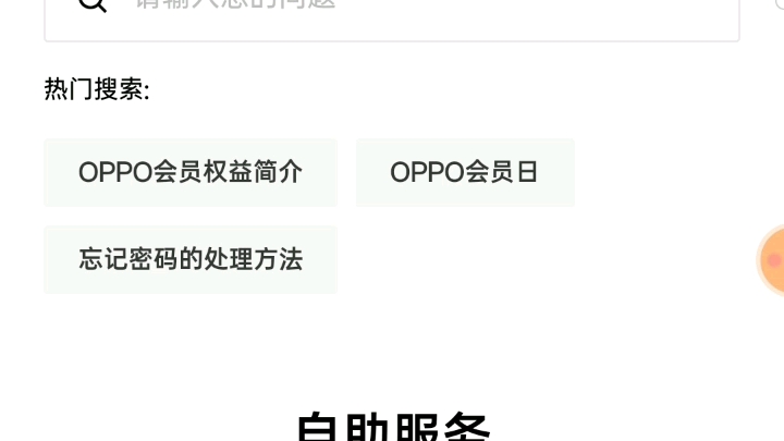 [安卓版本如何升级]安卓版本如何升级软件