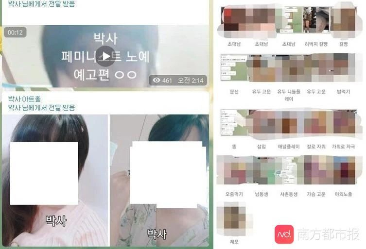 [Telegram怎么开启成人模式]Telegram怎么开启成人模式安卓