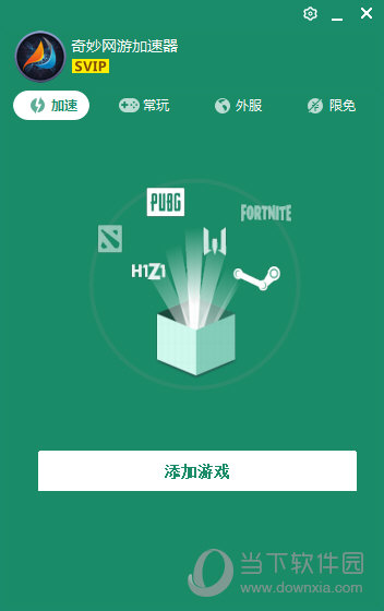 [飞机免费加速器下载安卓]telegeram安卓加速器