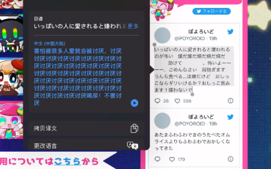 [推特官网]推特官网入口