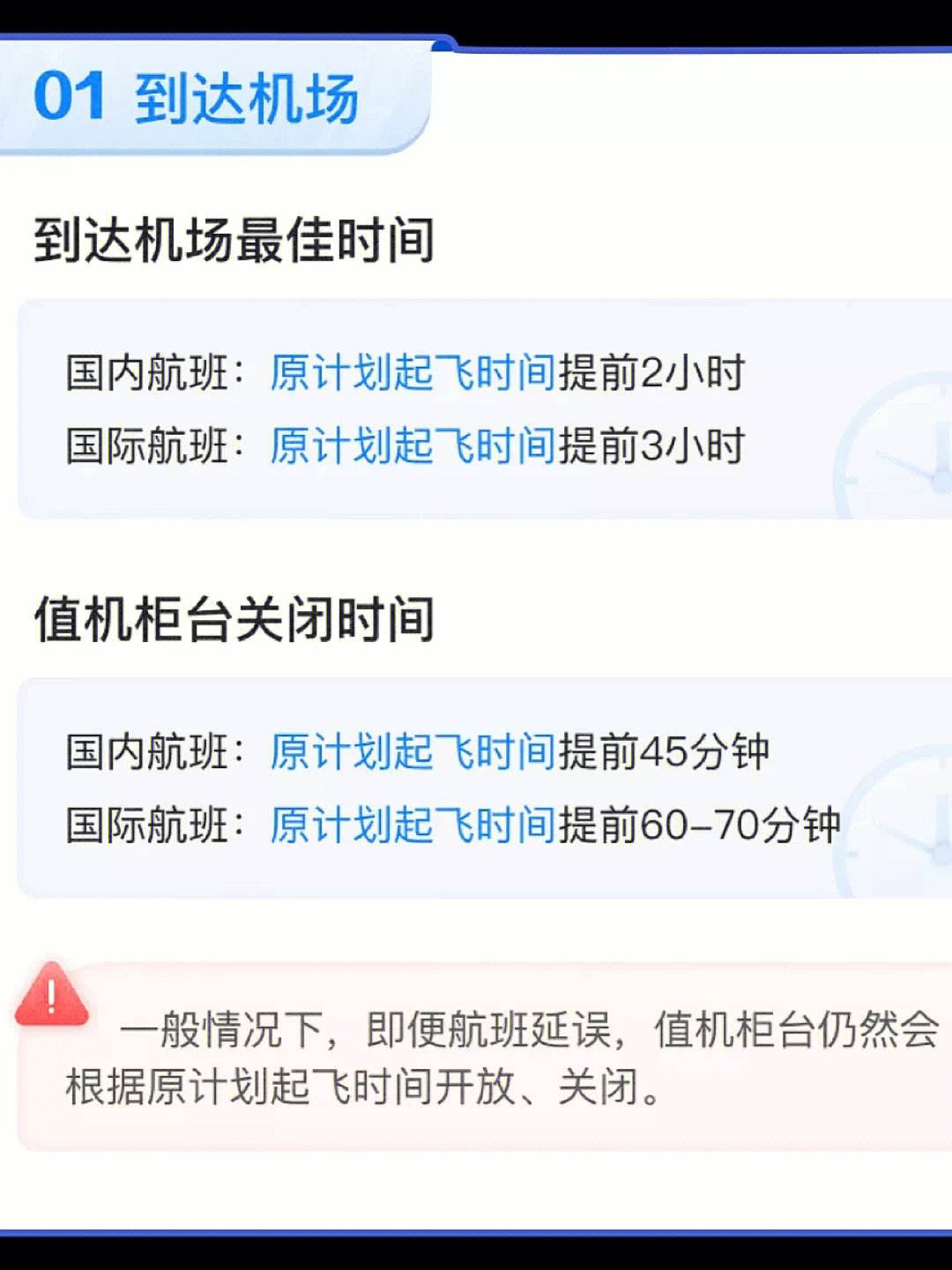 [飞机app怎么下]飞机app怎么下载没有国外ip