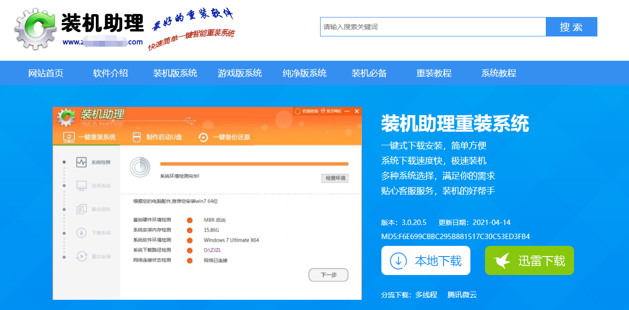 [飞机app被劫持了怎么办]飞机app被劫持了怎么办啊