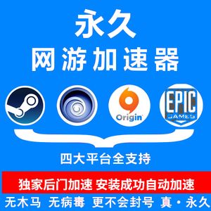 [飞机app加速器]飞机app加速器下载