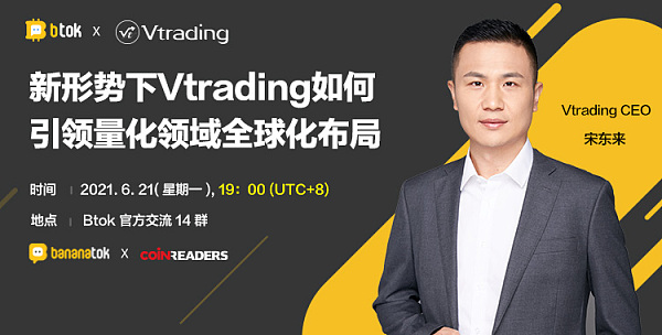 [btok]btok电脑版怎么下载