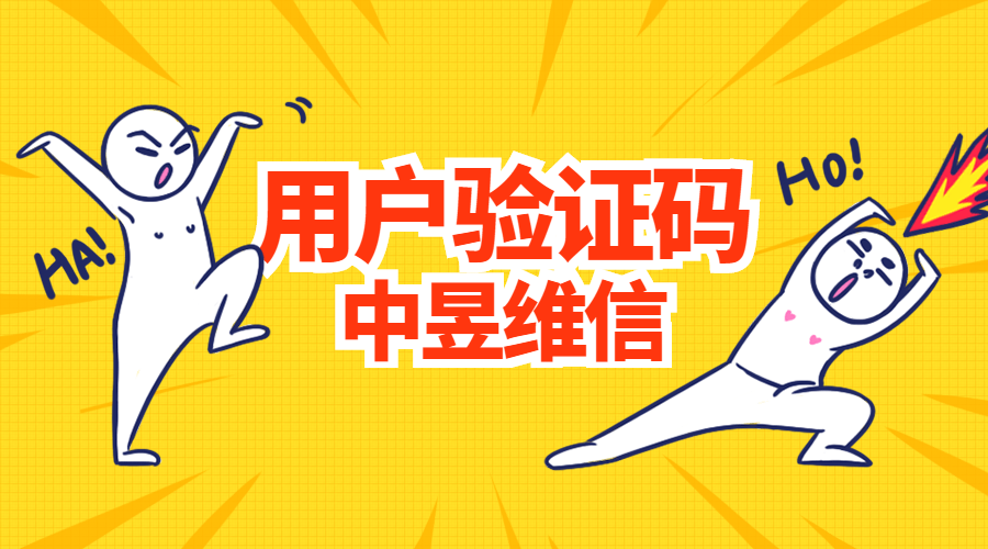 [手机短信验证码平台]手机短信验证码平台哪家好