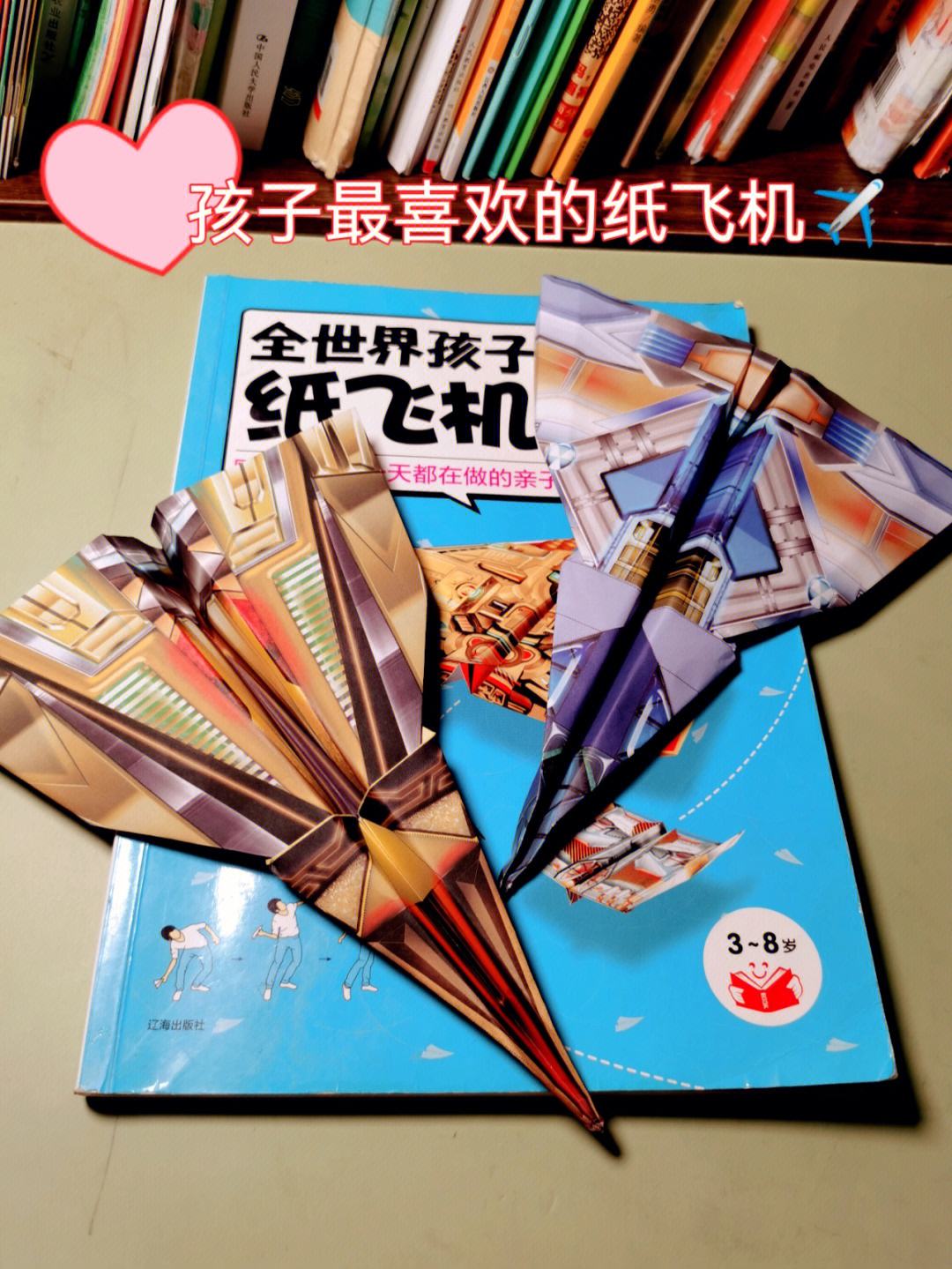 [纸飞机不用加速器能用吗]纸飞机不用加速器能用吗知乎