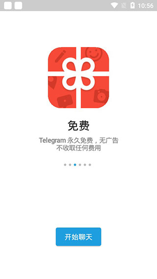 [Telegreat安卓最新版下载]telegreat中文官方版下载安卓
