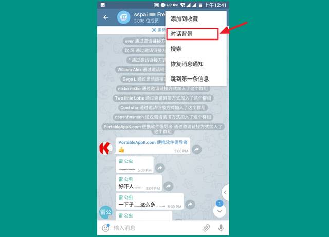 [telegreat国际版]telegreat加速器官网