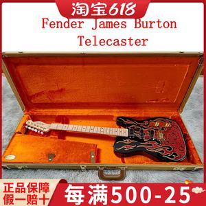 关于tele飞机搜索神器的信息