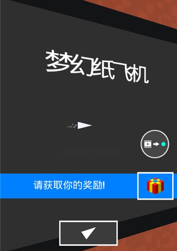 [纸飞机下载软件]纸飞机下载软件app