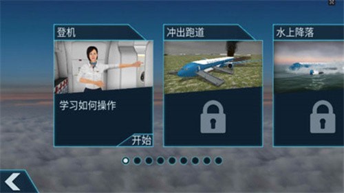 [飞机软件怎么突然封号]飞机软件为什么都是英文