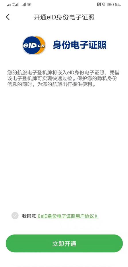 [飞机加密聊天软件下载]飞机加密聊天软件下载加速器